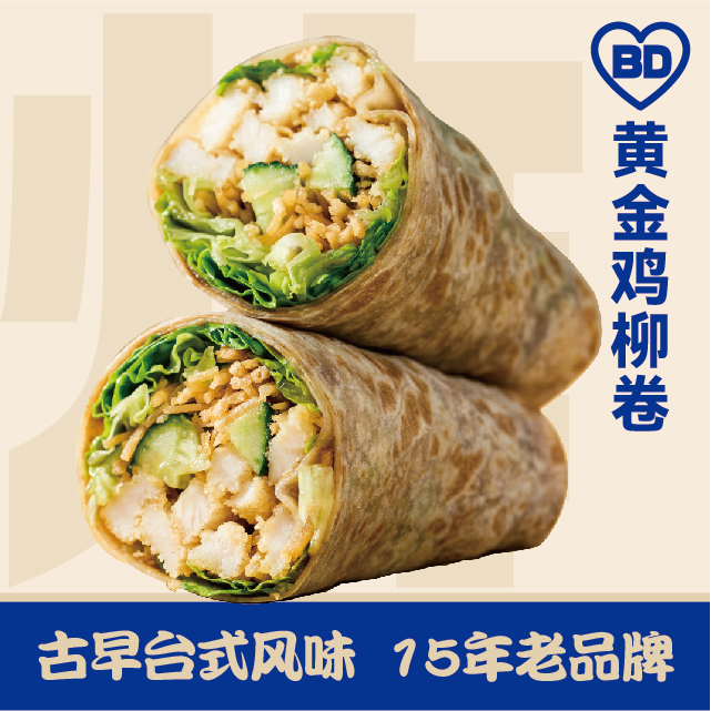 黃金雞柳卷