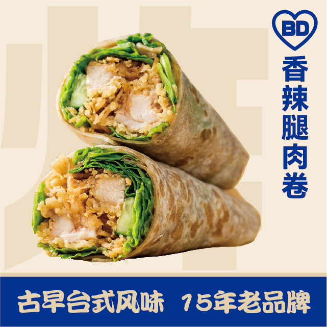 香辣雞肉卷
